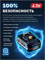 ЗУБР High Power, 20 В, 3.0 А·ч, аккумулятор LMS, ПРОФЕССИОНАЛ (BP-H-20-3) 00064675925