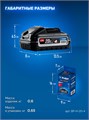 ЗУБР High Power, 20 В, 4.0 А·ч, аккумулятор LMS, ПРОФЕССИОНАЛ (BP-H-20-4) 00064675926