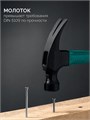 KRAFTOOL X-FORCE 450 г, столярный молоток-гвоздодёр (20265-45) 00064695887