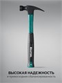 KRAFTOOL X-FORCE 450 г, столярный молоток-гвоздодёр (20265-45) 00064695887