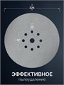 ЗУБР Жираф-9 225 мм, Р80, шлифовальный круг на липучке, 9 отв., 5 шт., Профессионал (35672-080) 00065183394