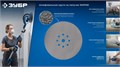 ЗУБР Жираф-9 225 мм, Р180, шлифовальный круг на липучке, 9 отв., 5 шт., Профессионал (35672-180) 00065183396