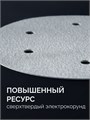 ЗУБР Жираф-6 225 мм, Р120, шлифовальный круг на липучке, 6 отв., 5 шт., Профессионал (35673-120) 00065183400