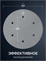 ЗУБР Жираф-6 225 мм, Р180, шлифовальный круг на липучке, 6 отв., 5 шт., Профессионал (35673-180) 00065183401