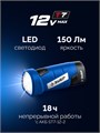 ЗУБР 12 В, без АКБ (тип Т7), LED фонарь, Профессионал (FA-12) 00065207528