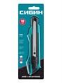 СИБИН 18 мм, нож с автостопом (09122) 00065229581