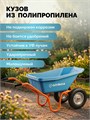 GRINDA GP-22, ударопрочный пластиковый кузов, 110 л, 220 кг, двухколесная, пневматические колеса, тачка садовая PROLine (422406) 00065471282