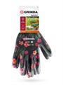 GRINDA PROTECT, L (9), садовые перчатки с прозрачным нитриловым покрытием, чёрные, 13 класс (11296-L) 00065767144