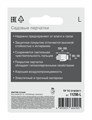 GRINDA PROTECT, L (9), садовые перчатки с прозрачным нитриловым покрытием, чёрные, 13 класс (11296-L) 00065767144