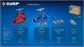 ЗУБР ролик с ребордой для СПГ-50, Профессионал (23622) 00065803055