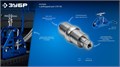 ЗУБР ролик с ребордой для СПГ-50, Профессионал (23622) 00065803055