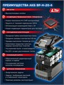 ЗУБР High Power, 20 В, 6.0 А·ч, аккумулятор LMS, ПРОФЕССИОНАЛ (BP-H-20-6) 00065815929