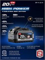 ЗУБР High Power, 20 В, 8.0 А·ч, аккумулятор LMS, ПРОФЕССИОНАЛ (BP-H-20-8) 00065815931