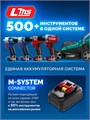 ЗУБР High Power, 20 В, 8.0 А·ч, аккумулятор LMS, ПРОФЕССИОНАЛ (BP-H-20-8) 00065815931