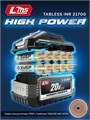 ЗУБР High Power, 20 В, 12.0 А·ч, аккумулятор LMS, ПРОФЕССИОНАЛ (BP-H-20-12) 00065815933