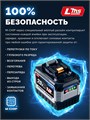 ЗУБР High Power, 20 В, 12.0 А·ч, аккумулятор LMS, ПРОФЕССИОНАЛ (BP-H-20-12) 00065815933