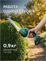 ЗУБР 20 В, 200 мм, без АКБ (LMS), ножницы-кусторез аккумуляторные (НКА-2020) 00065854124