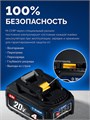 ЗУБР 20 В, 500 Н·м, без АКБ (LMS), бесщеточный ударный гайковерт, ПРОФЕССИОНАЛ (GB-550) 00066044496