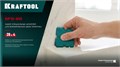 KRAFTOOL SFS-28 набор специальных шпателей для формирования швов герметика (10121-H4) 00066268568