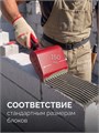 ЗУБР 150 мм, строительная кельма-ковш (08242-15) 00066445845
