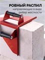 ЗУБР 200 х 200 мм, 900 г, направляющий угольник для резки газобетона (15405) 00066445848