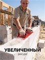 ЗУБР 400 х 110 мм, ручной рубанок по газобетону (18545) 00066445852