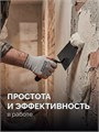 STAYER 160 х 100 х 80 мм, пластмассовая ручка, кельма отделочника (08250-1) 00066650704