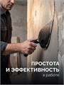 STAYER 190 x 150 мм, пластмассовая ручка, кельма штукатура (08250-3) 00066650708