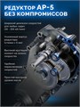 ЗУБР АР-5 редуктор, 6 скоростей, мотоблок бензиновый, Профессионал (МБ5-300) 00066881498