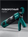 KRAFTOOL Extrem 4-in-1 310 мл, скелетный пистолет для герметика (06676) 00066987490