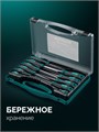 KRAFTOOL X-Drive 11, 11 шт., в кейсе, набор отверток (25811) 00067130599