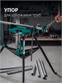 KRAFTOOL TRIBENCH, 1/8″-6″, цепные трубные тиски на треноге (32613-6) 00068085674