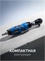 ЗУБР ПТР-80, 1/2″, 80 Н·м, пневмотрещотка, Профессионал (64445) 00068111001