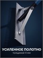 ЗУБР СГ-72, 720мм, скребок-гладилка для асфальта и бетона, с граблями (10720) 00068329374