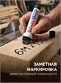 ЗУБР МП-2000 черный, 5-20 мм перманентный маркер (06335-2) 00068444601