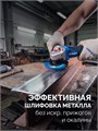 ЗУБР КОРАЛЛ диск коралловый зачистной #2 (средняя жесткость) 125 мм, для УШМ (36567-125-2) 00068577306