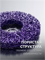 ЗУБР КОРАЛЛ диск коралловый зачистной #3 (высокая жесткость) 125 мм, для УШМ (36567-125-3) 00068577307