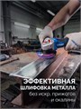 ЗУБР КОРАЛЛ диск коралловый зачистной #3 (высокая жесткость) 125 мм, для УШМ (36567-125-3) 00068577307