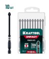 KRAFTOOL Impact PH 2, 100 мм, 10 шт, ударные биты (26191-2-100-S10) 00068616873