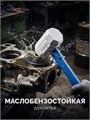 ЗУБР ТЕРМИНАТОР 450 г, белая киянка, Профессионал (20535-450) 00068656368