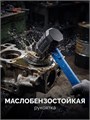 ЗУБР ТЕРМИНАТОР 680 г, черная киянка (20536-680) 00068847983
