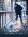 ЗУБР 2.6 кг, 175 х 1500 мм, ледоруб (2196-26) 00068848146