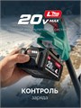 ЗУБР 20В, 33 см, без АКБ (LMS), лопата аккумуляторная (снегоуборщик) (СЛА-33) 00068867128