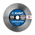 ЗУБР КРОМКОРЕЗ 125 мм (22.2 x 25 x 1.5 мм) алмазный диск, Профессионал (36670-125) 00069073011