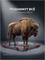 ЗУБР 130 кг, 150 мм подъем, нейлоновый корпус, стальная хромированная рейка, подъемник универсальный (33197) 00069119515