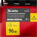 Газонокосилка бензиновая GL40SP-ZG, 40 см, 40 л MTX 39263