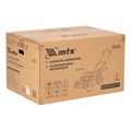 Газонокосилка бензиновая GL46-ZG, 46 см, 65 л MTX 39264