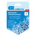 Перчатки трикотажные, акрил, ПВХ-гель Протектор, цвет: бирюзовый, 10 класс Сибртех 39935