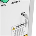 Блок автоматического запуска ENERGOMATIC GS-225 Denzel 43204