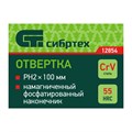 Отвертка, PH2x100 мм, CrV, пластиковая рукоятка Сибртех 44725